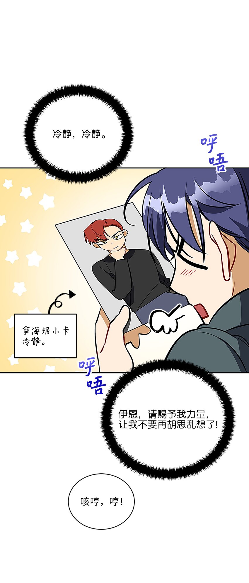 外传23 真实的梦境(1/2)-第111话