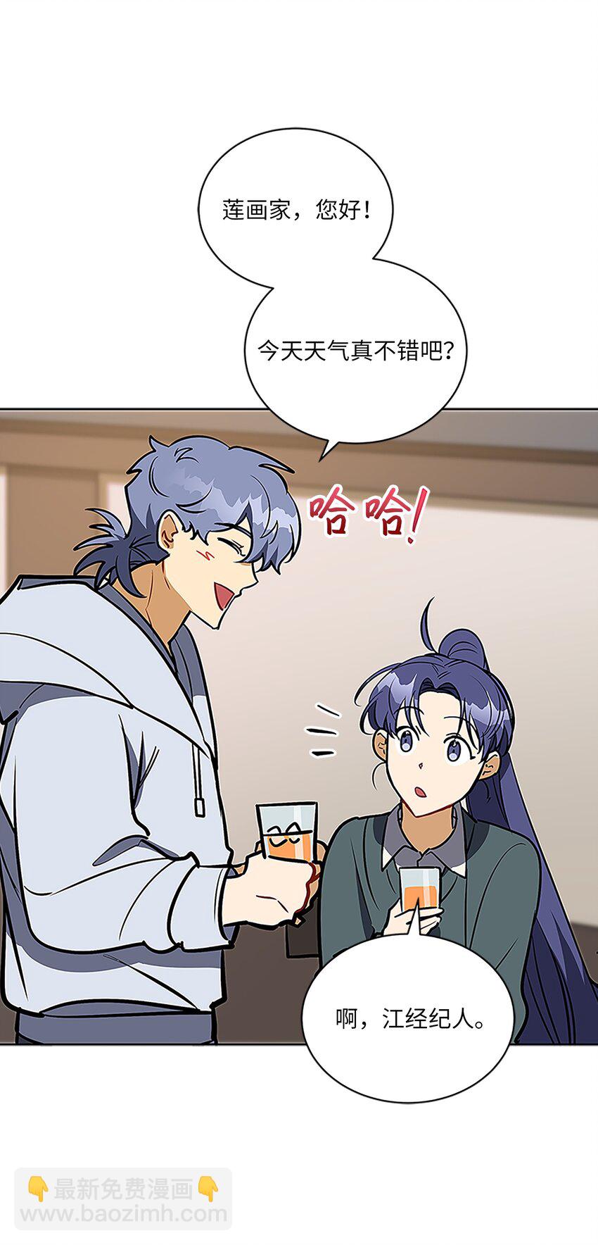 外传23 真实的梦境(1/2)-第111话