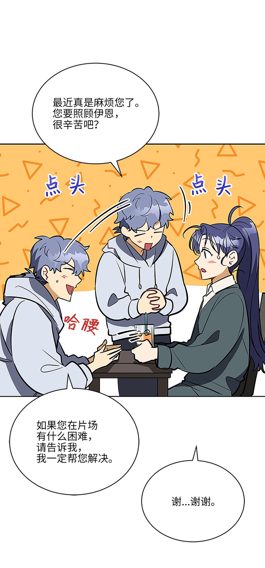 外传23 真实的梦境(1/2)-第111话