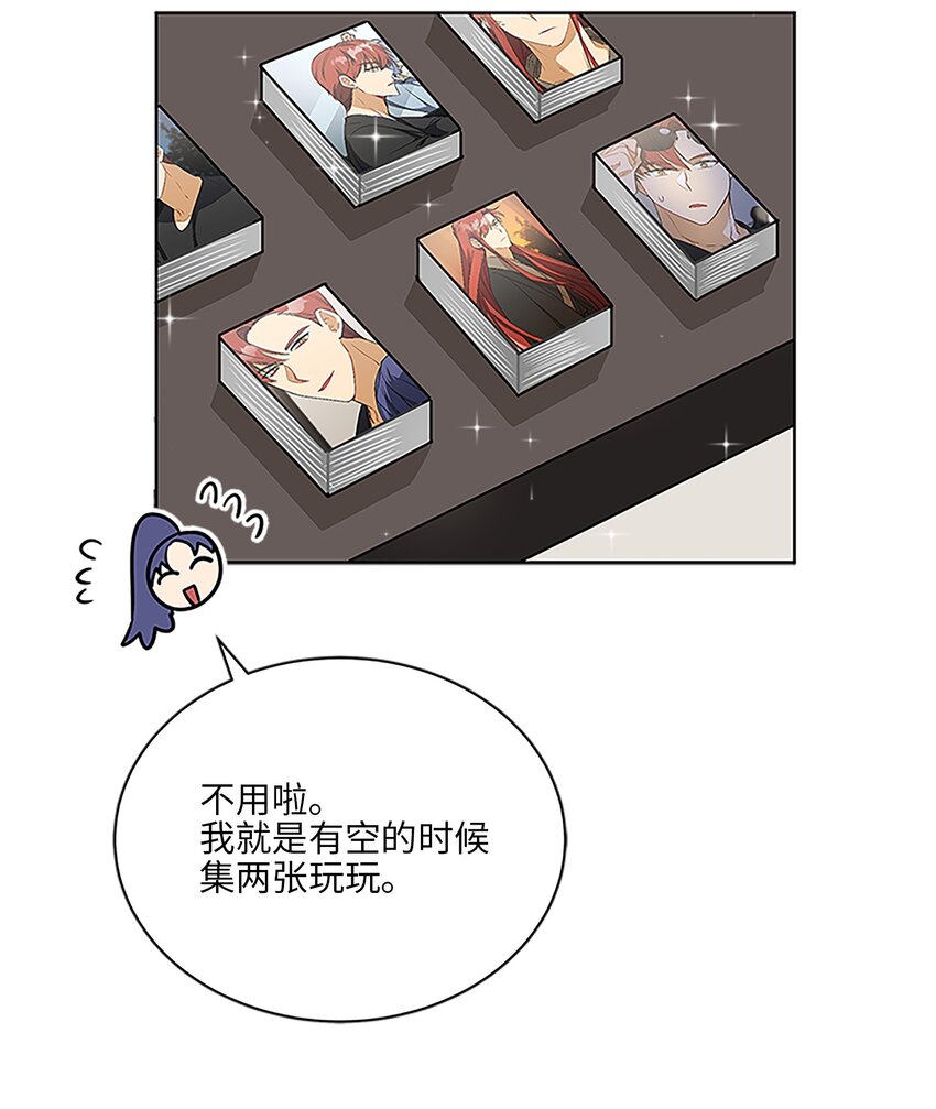 外传23 真实的梦境(1/2)-第111话