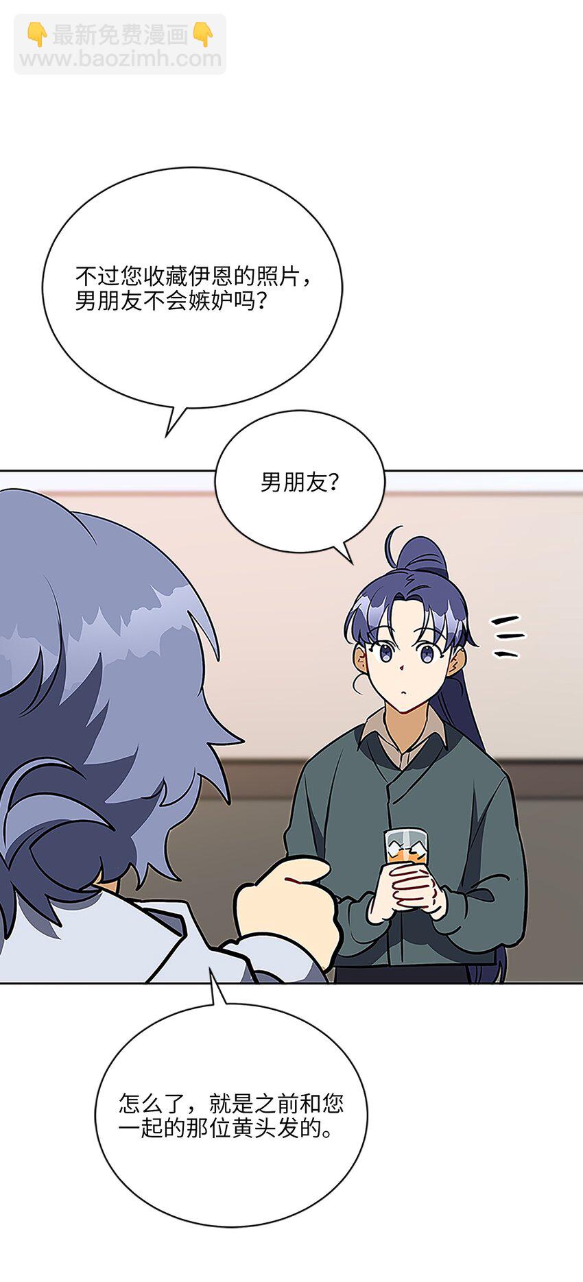 外传23 真实的梦境(1/2)-第111话