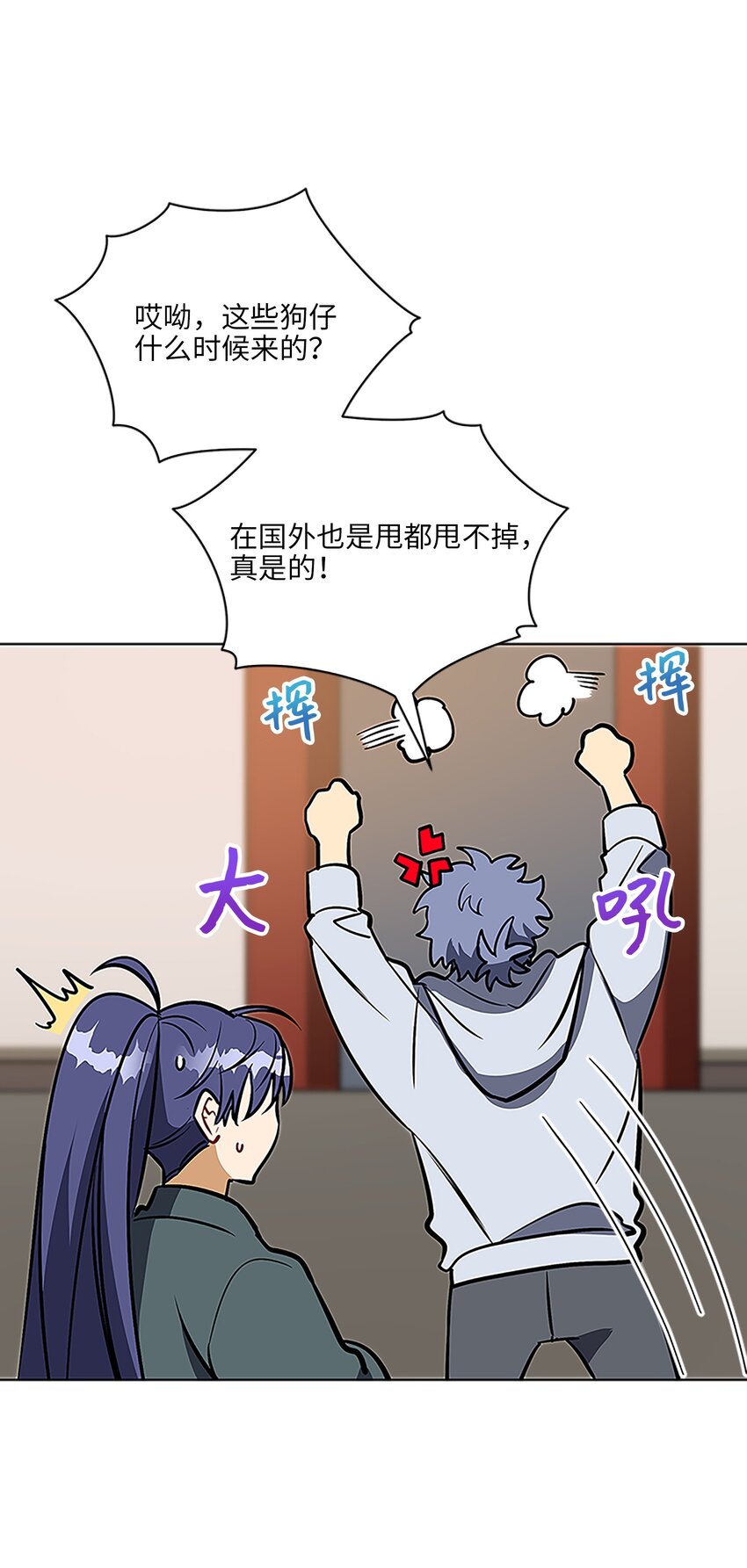 外传23 真实的梦境(1/2)-第111话