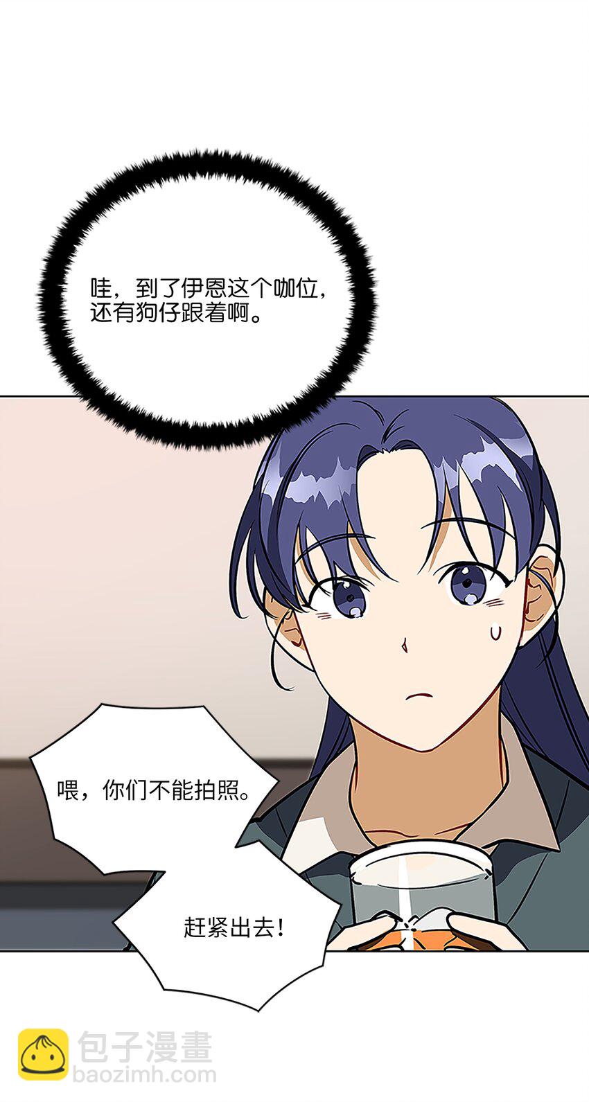 外传23 真实的梦境(1/2)-第111话