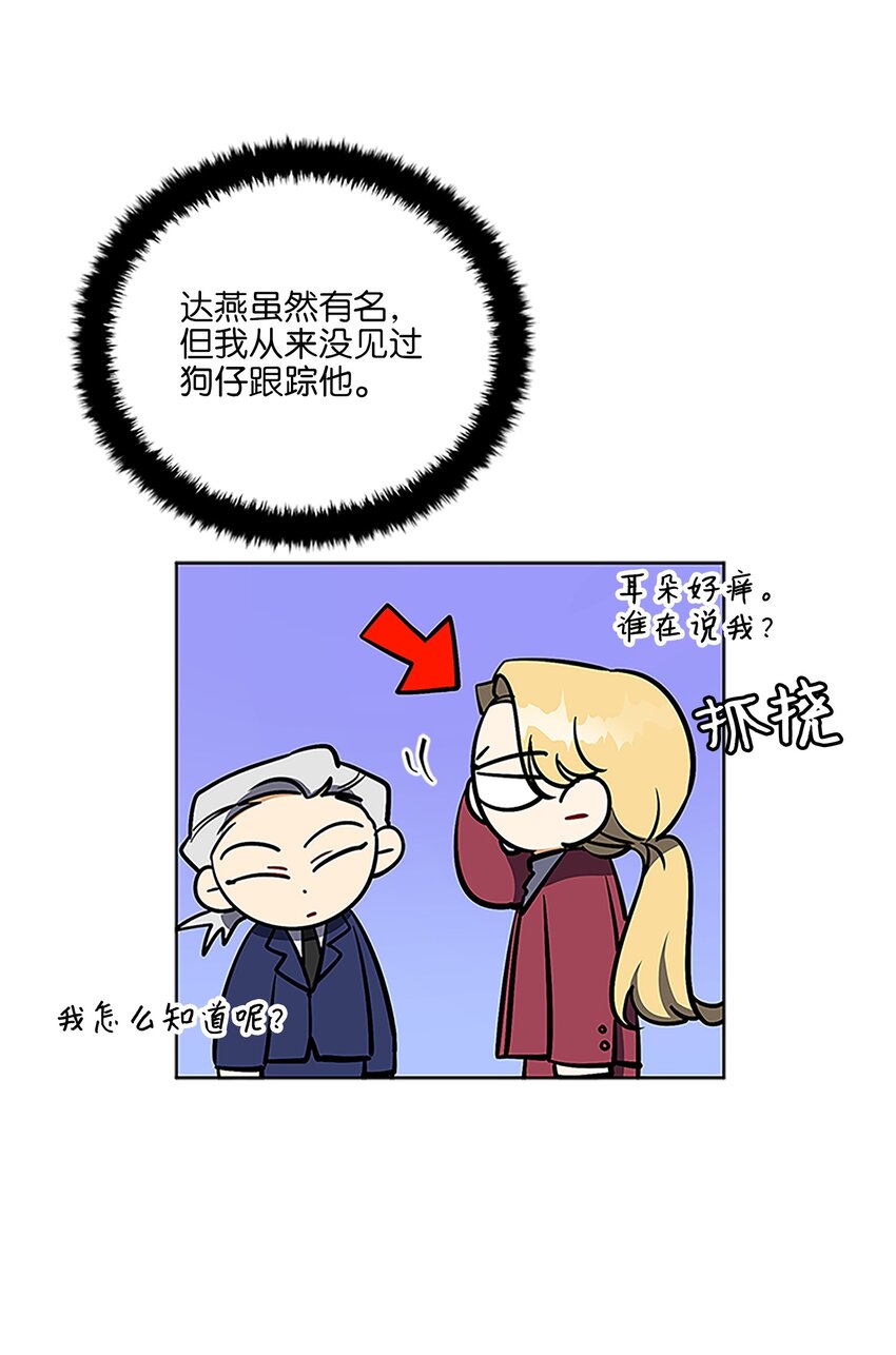 外传23 真实的梦境(1/2)-第111话