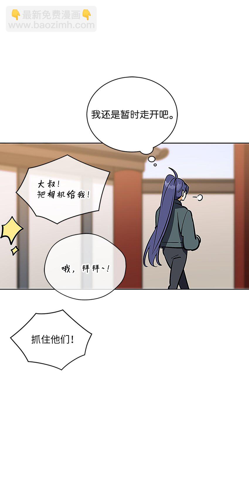 外传23 真实的梦境(1/2)-第111话