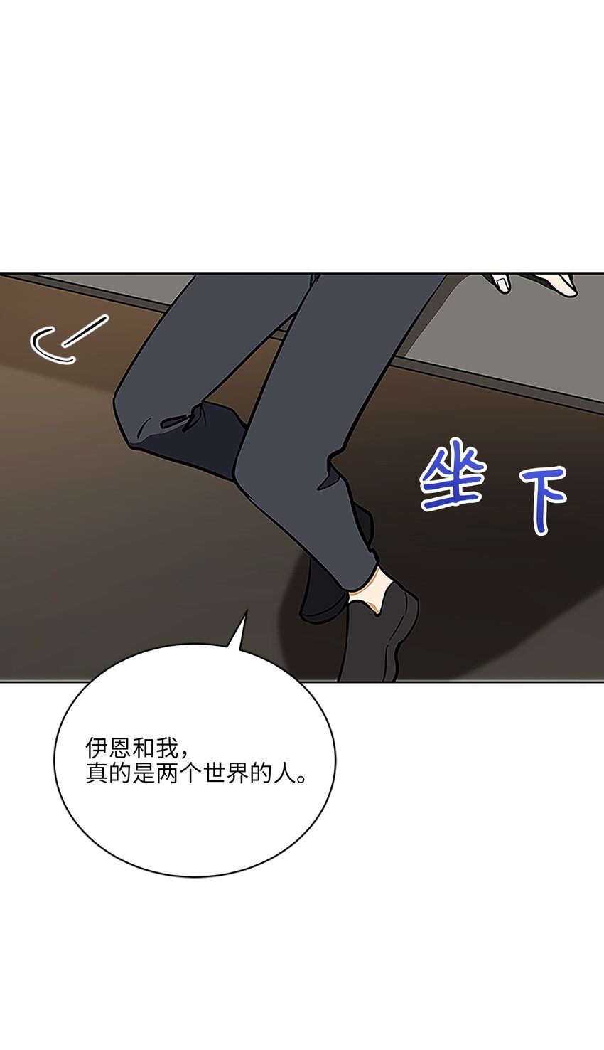 外传23 真实的梦境(1/2)-第111话