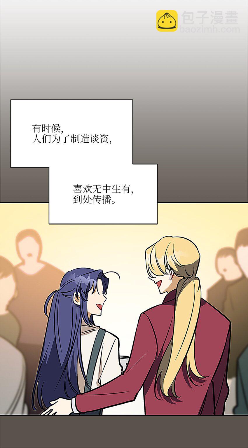 外传23 真实的梦境(1/2)-第111话