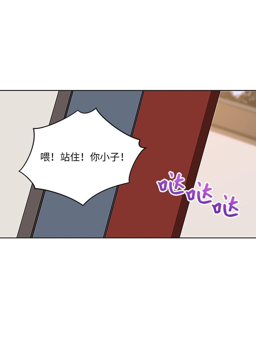 外传23 真实的梦境(1/2)-第111话