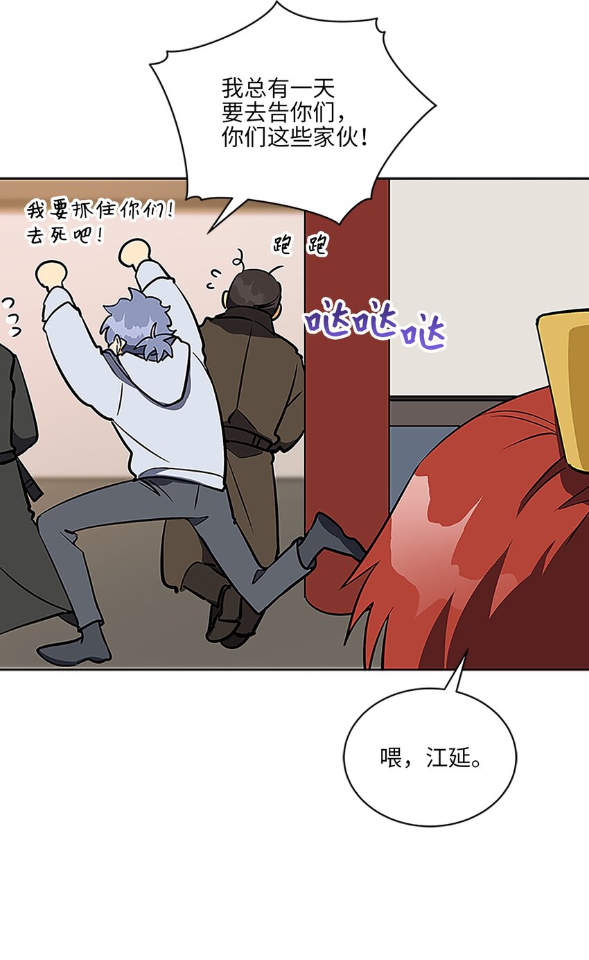 外传23 真实的梦境(1/2)-第111话