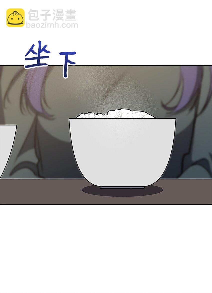 外传23 真实的梦境(1/2)-第111话