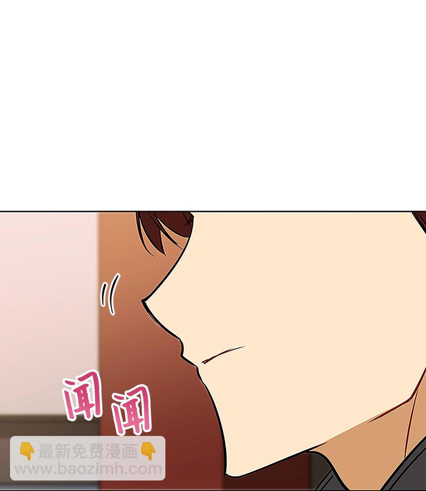 外传23 真实的梦境(1/2)-第111话