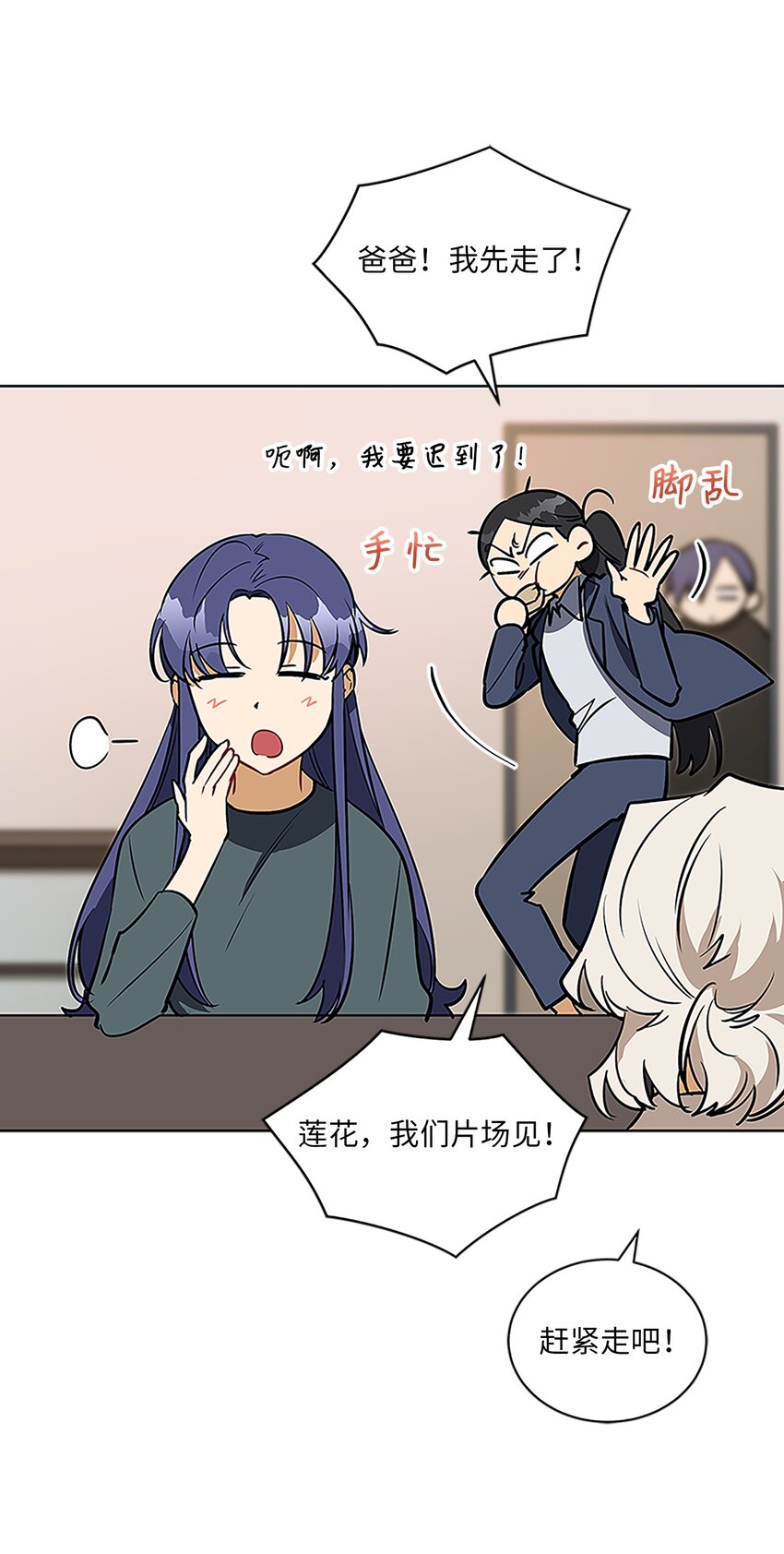 外传23 真实的梦境(1/2)-第111话