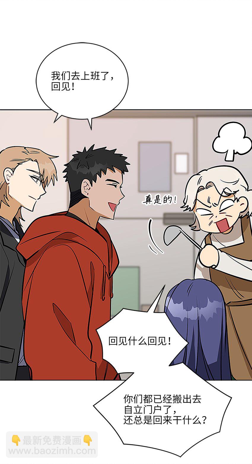 外传23 真实的梦境(1/2)-第111话