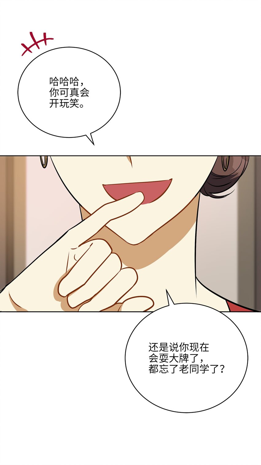 外传25 展会上的挑衅(1/2)-第113话