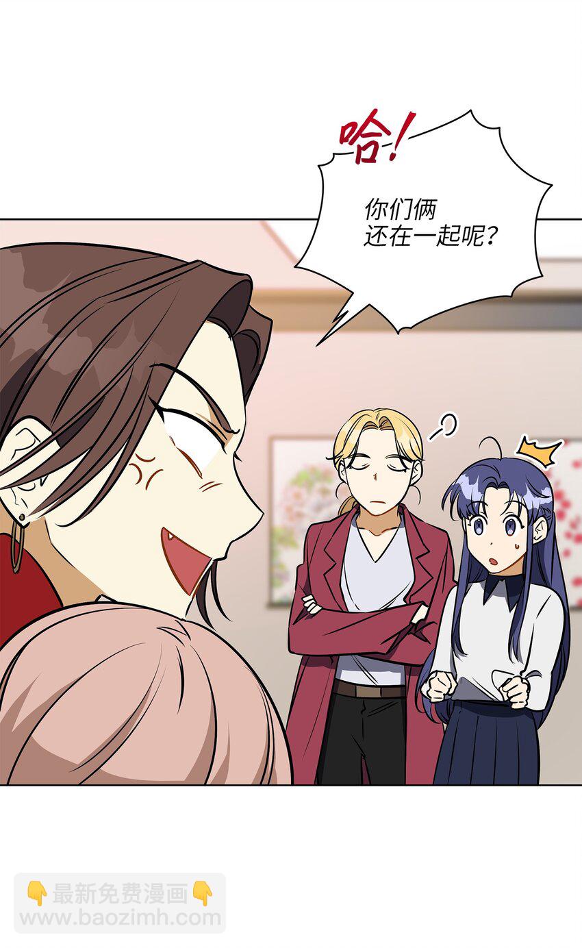 外传25 展会上的挑衅(1/2)-第113话