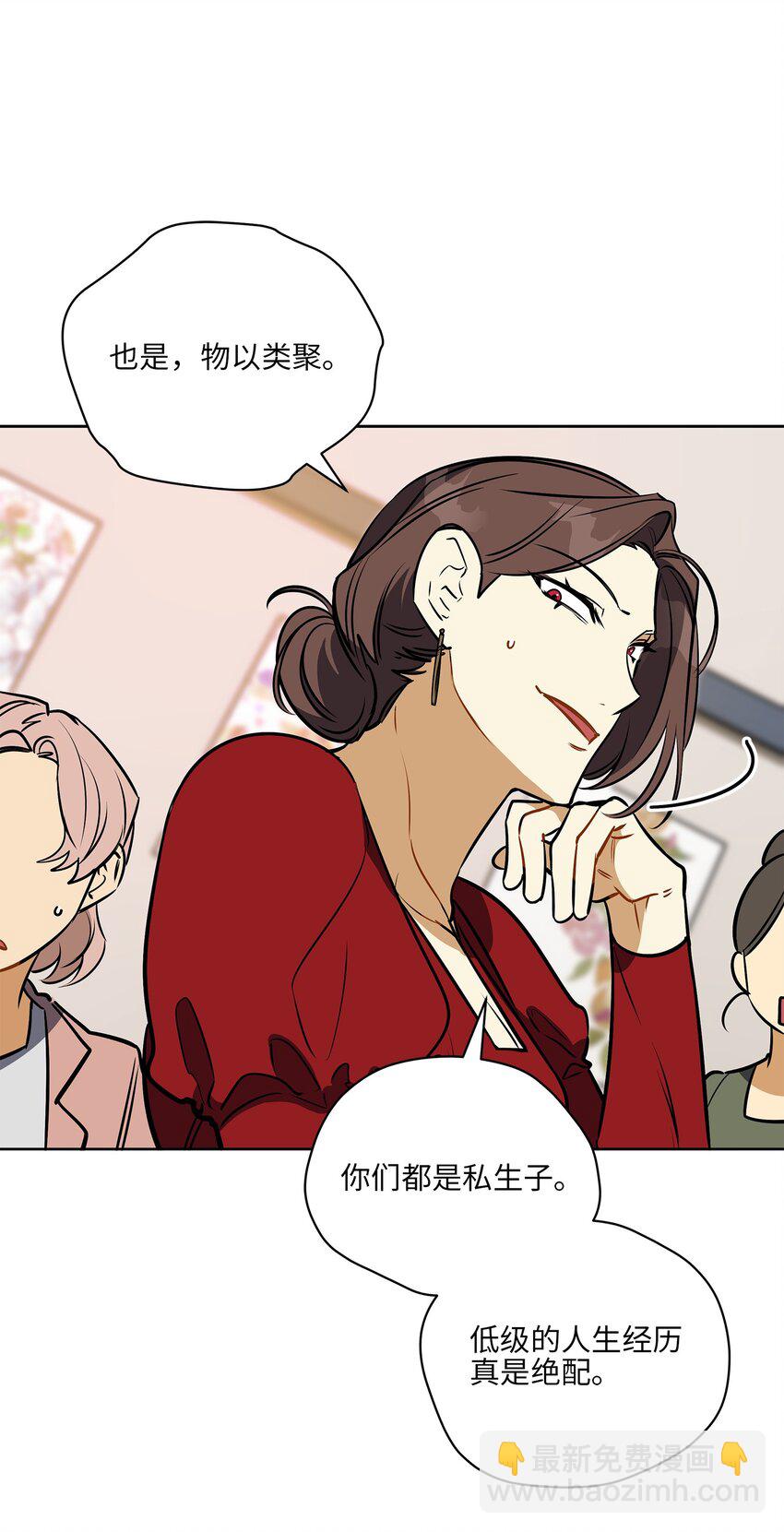 外传25 展会上的挑衅(1/2)-第113话