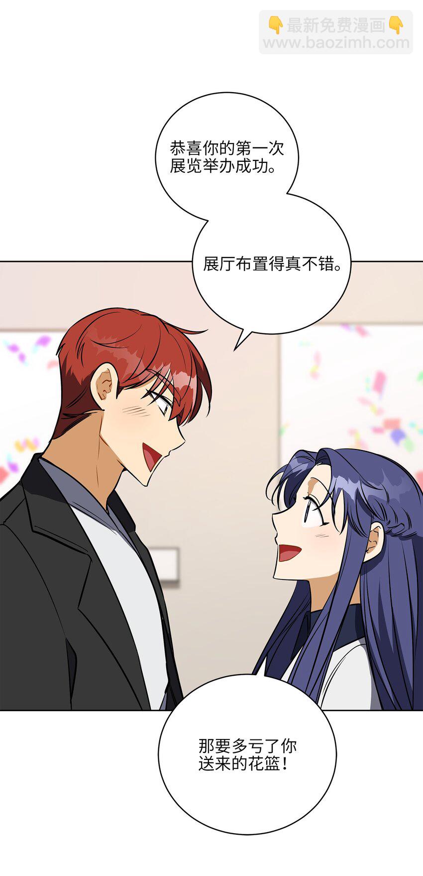 外传25 展会上的挑衅(1/2)-第113话