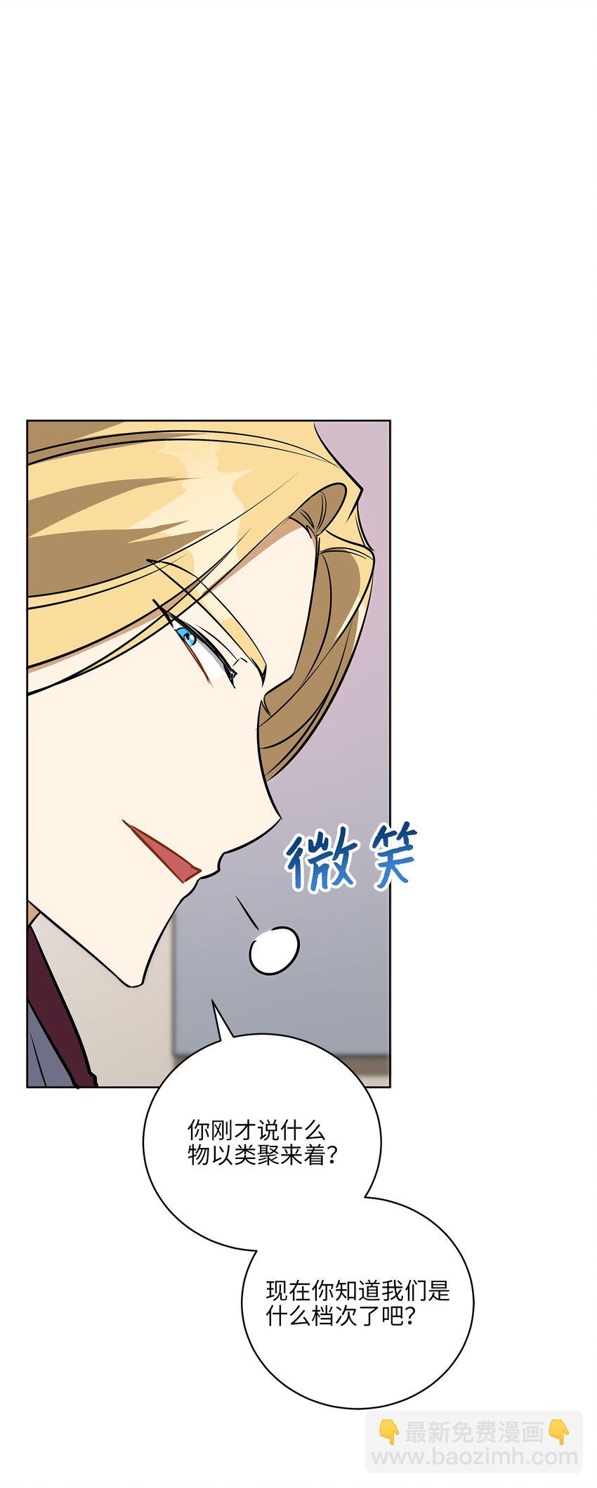 外传25 展会上的挑衅(1/2)-第113话