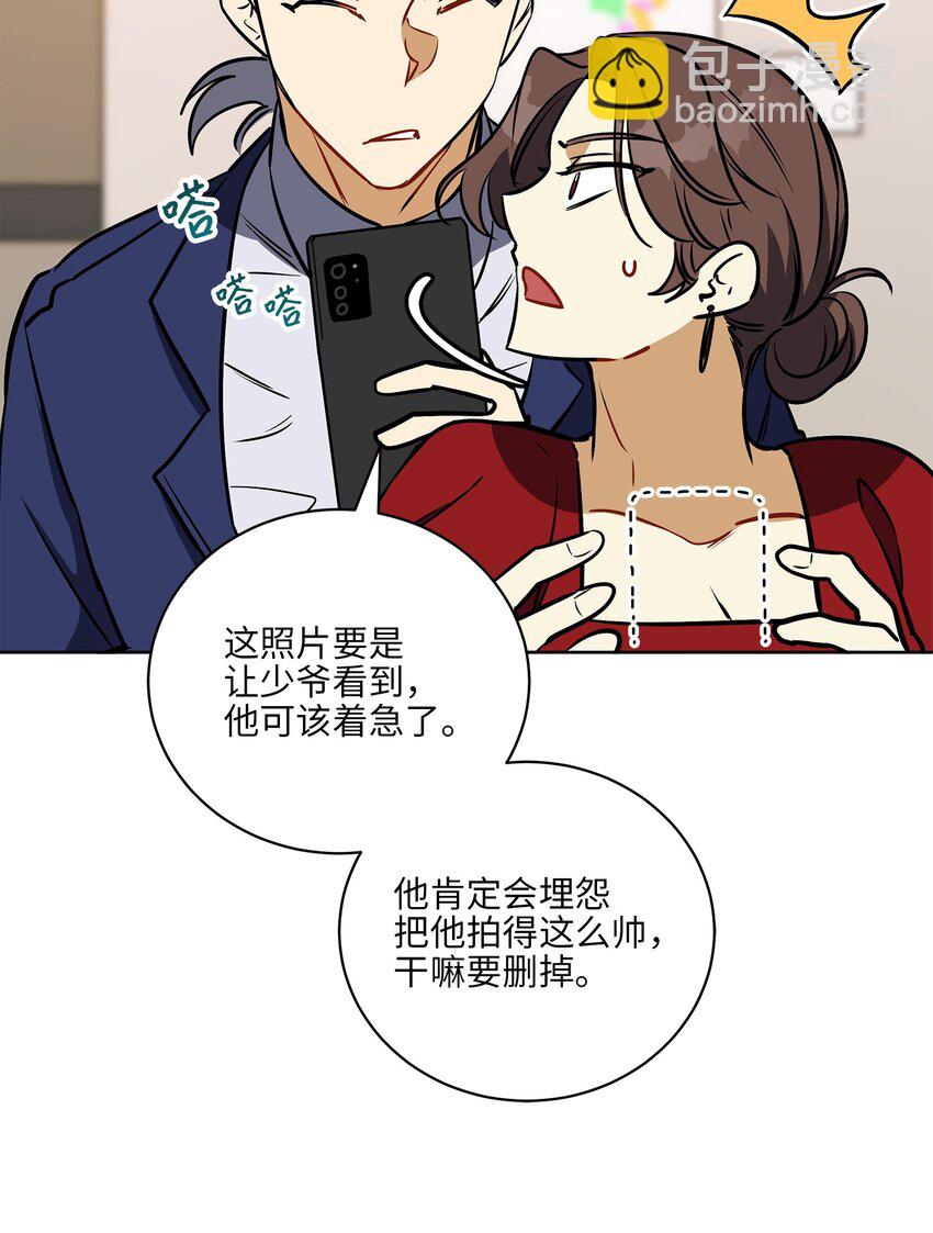 外传25 展会上的挑衅(1/2)-第113话