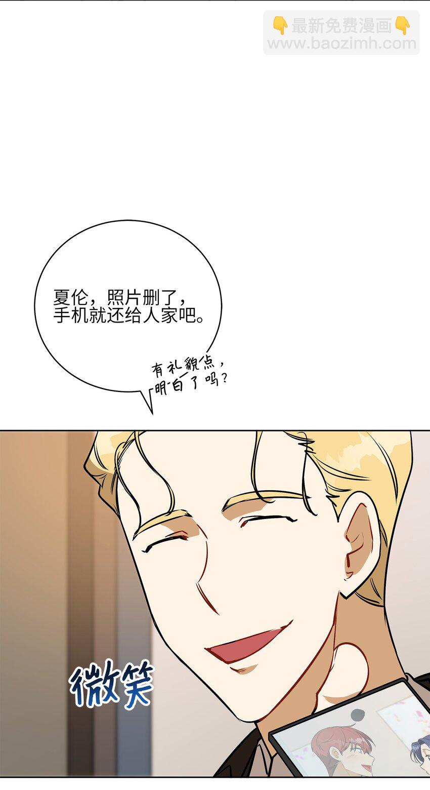 外传25 展会上的挑衅(1/2)-第113话