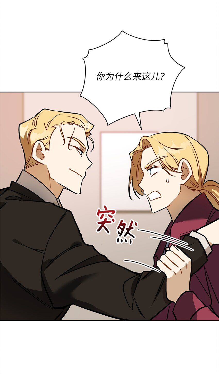 外传25 展会上的挑衅(1/2)-第113话