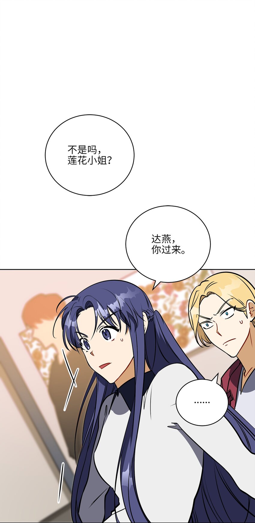 外传25 展会上的挑衅(1/2)-第113话