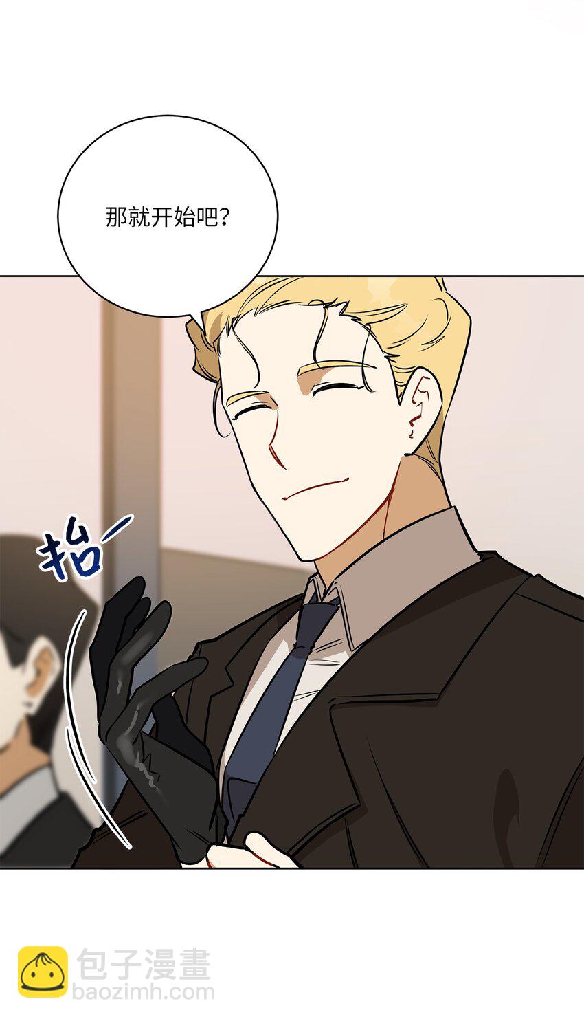 外传25 展会上的挑衅(1/2)-第113话