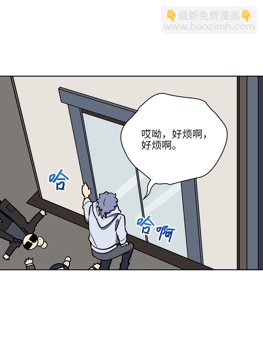 外传25 展会上的挑衅(1/2)-第113话