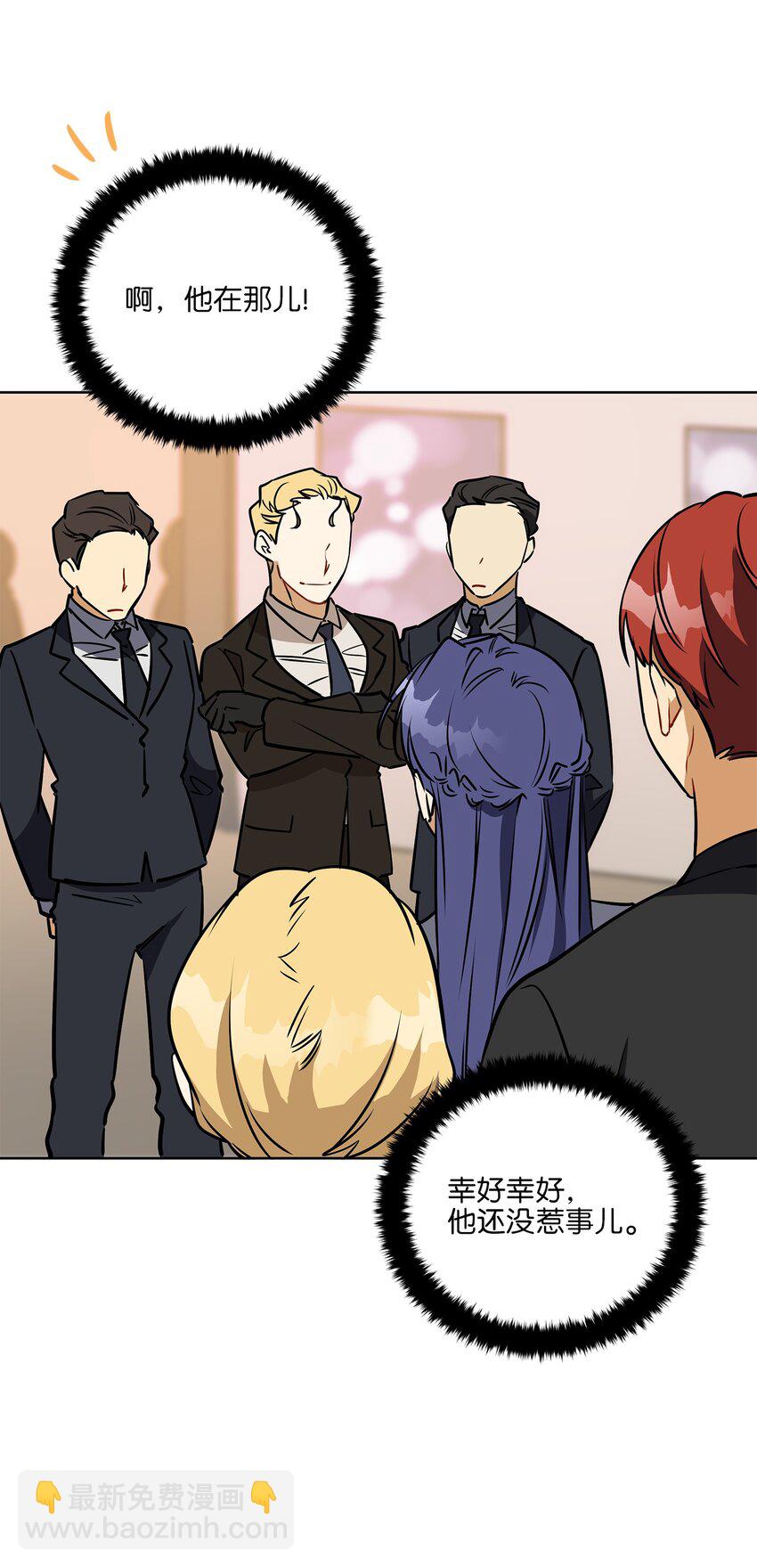 外传25 展会上的挑衅(1/2)-第113话