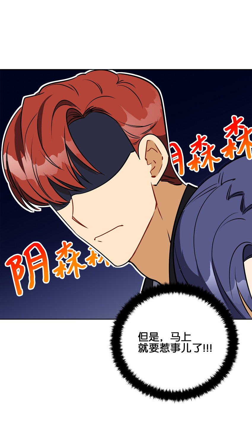 外传25 展会上的挑衅(1/2)-第113话