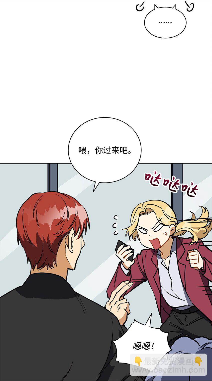 外传27 花边新闻(1/2)-第115话