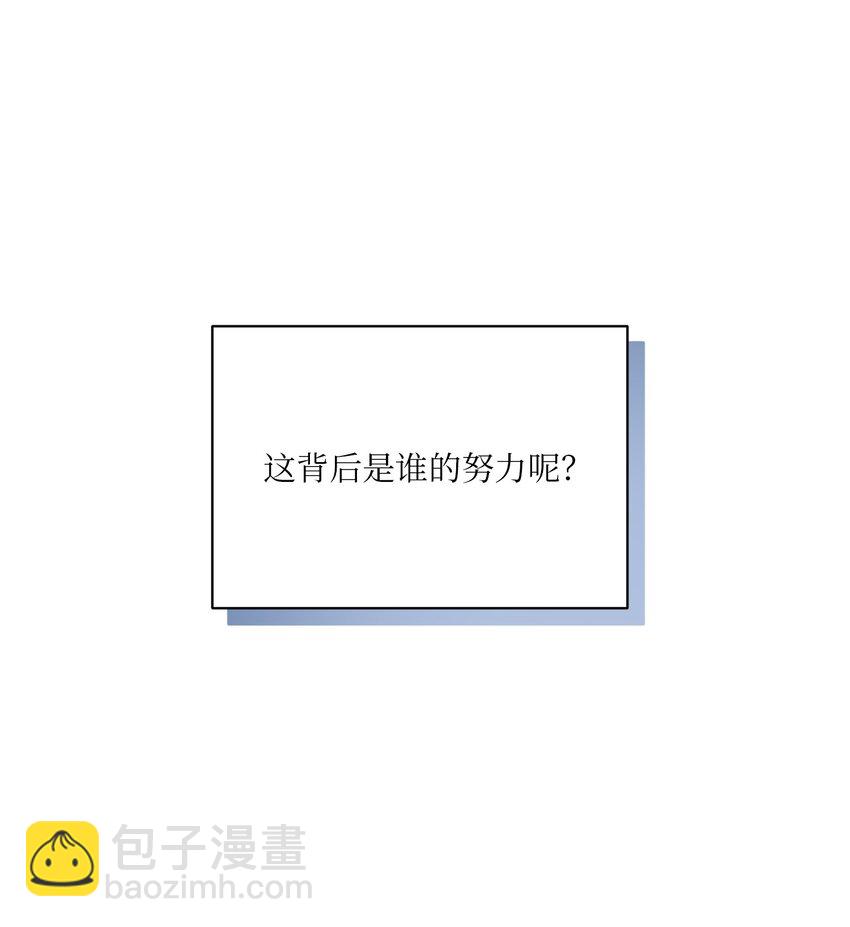 外传27 花边新闻(1/2)-第115话