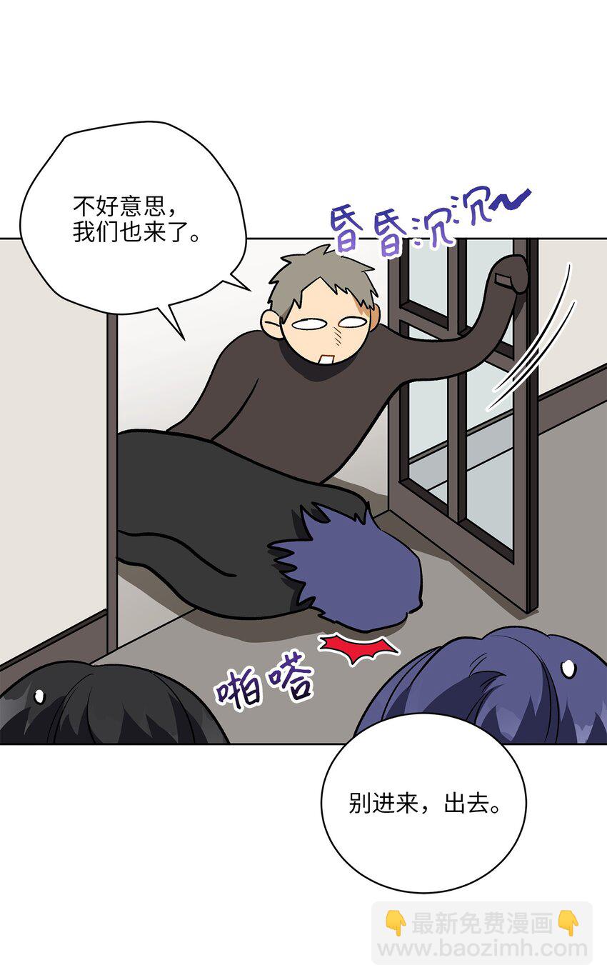 外传29 破镜重圆(1/2)-第117话