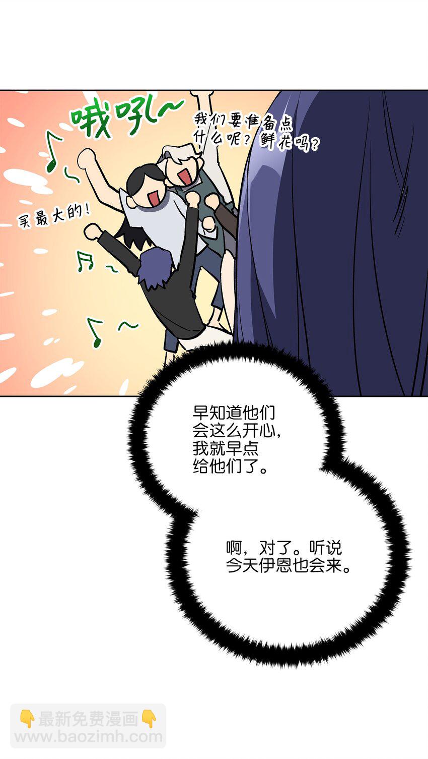 外传29 破镜重圆(1/2)-第117话