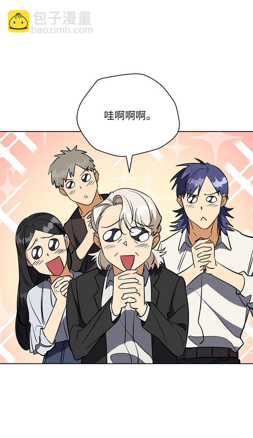 外传29 破镜重圆(1/2)-第117话