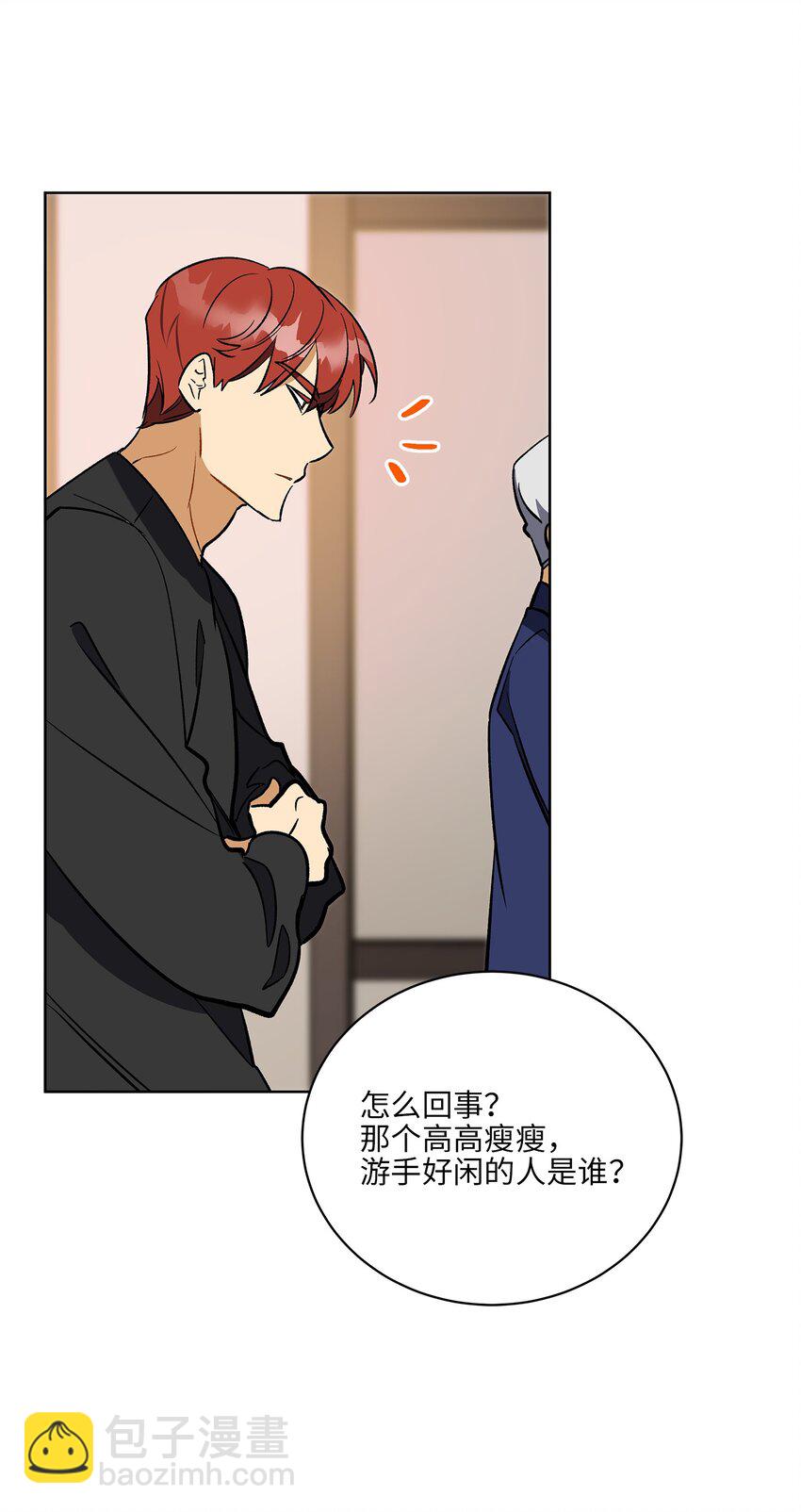 外传29 破镜重圆(1/2)-第117话