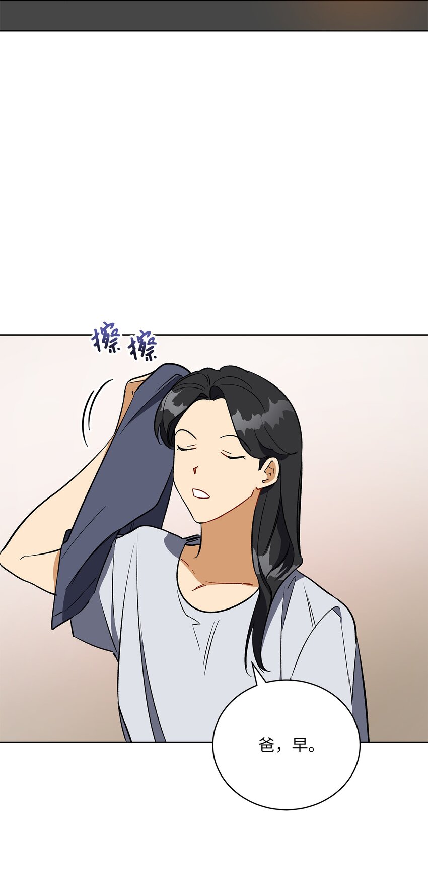 外传29 破镜重圆(1/2)-第117话