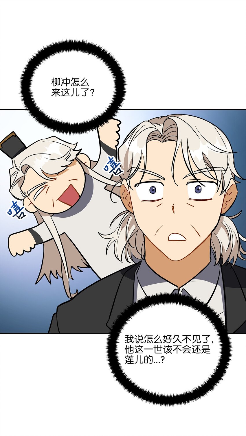 外传29 破镜重圆(1/2)-第117话