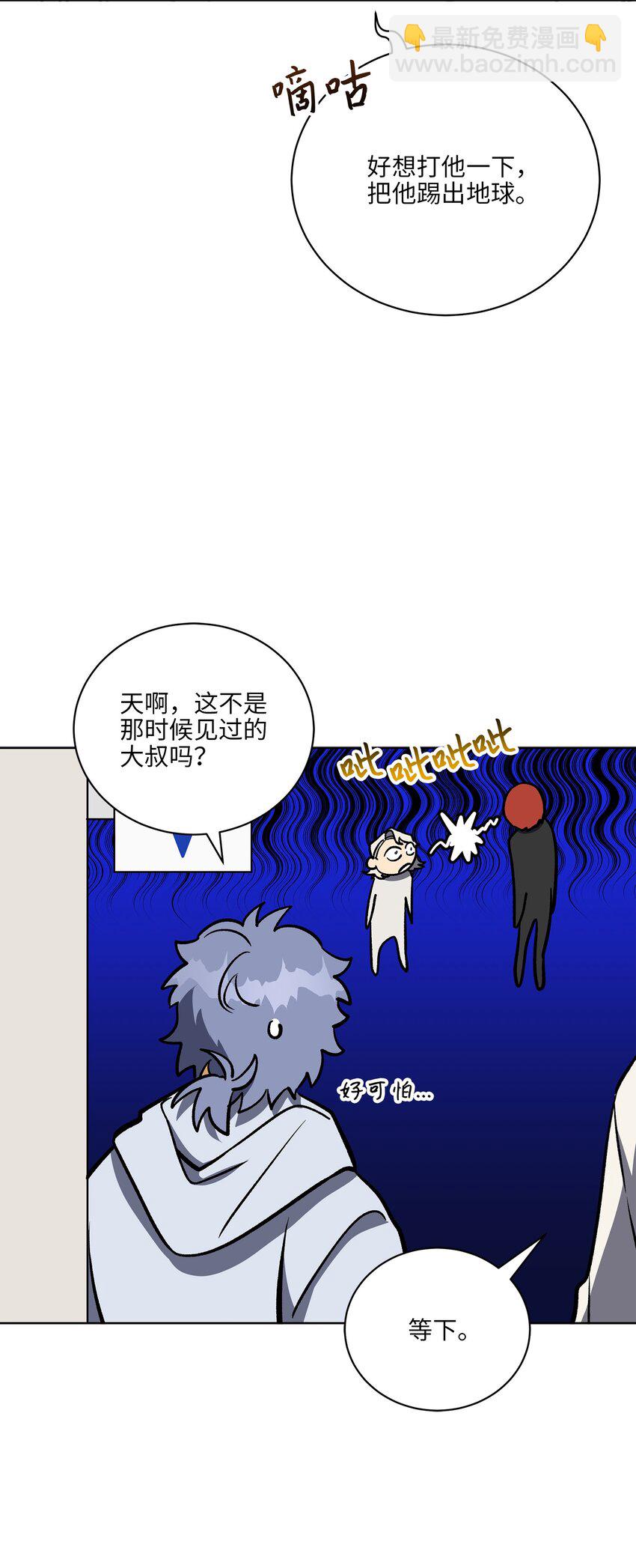 外传29 破镜重圆(1/2)-第117话