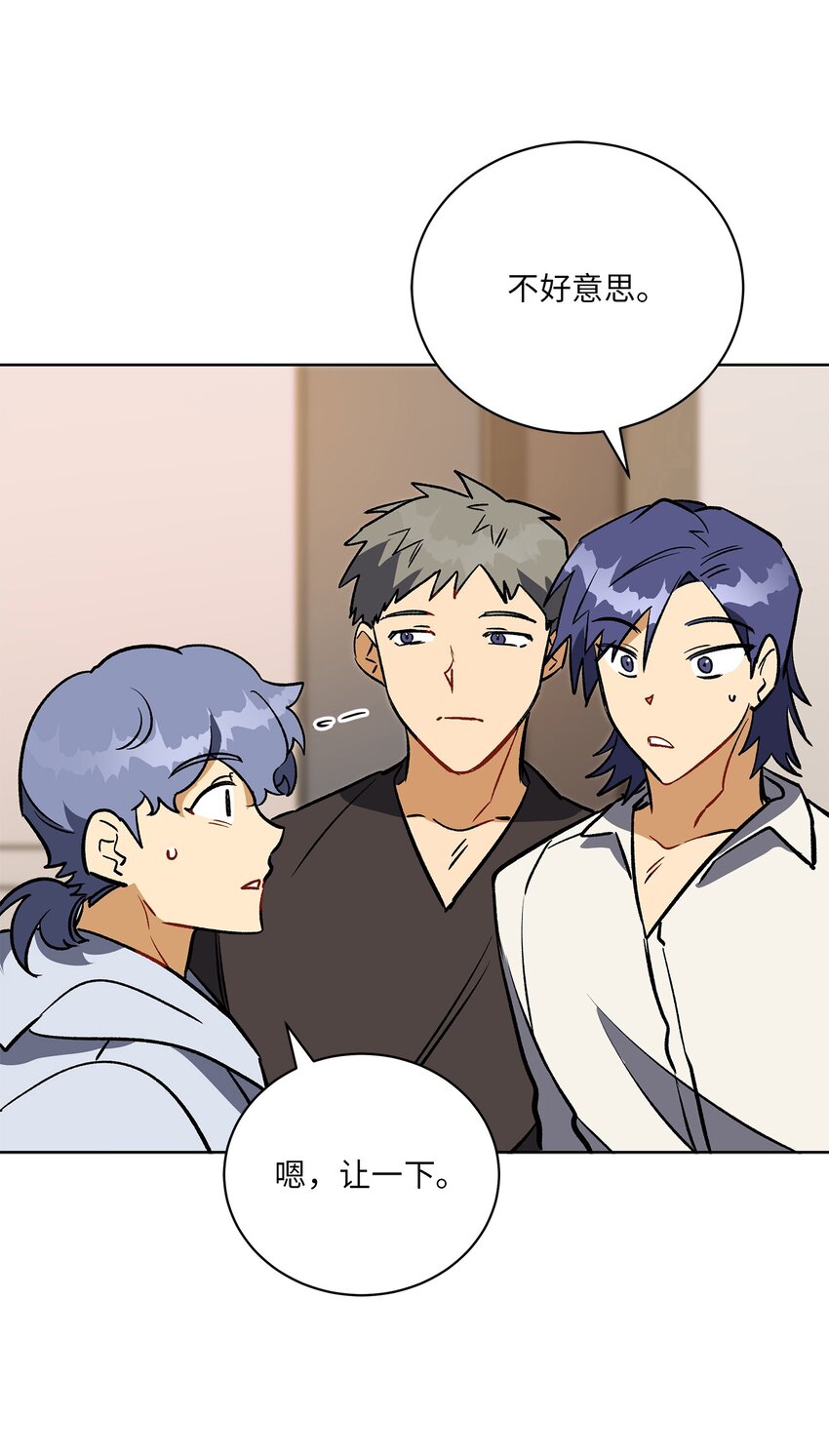 外传29 破镜重圆(1/2)-第117话