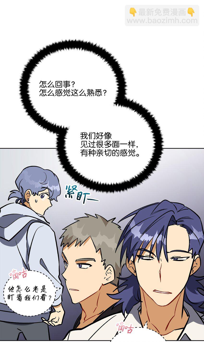 外传29 破镜重圆(1/2)-第117话