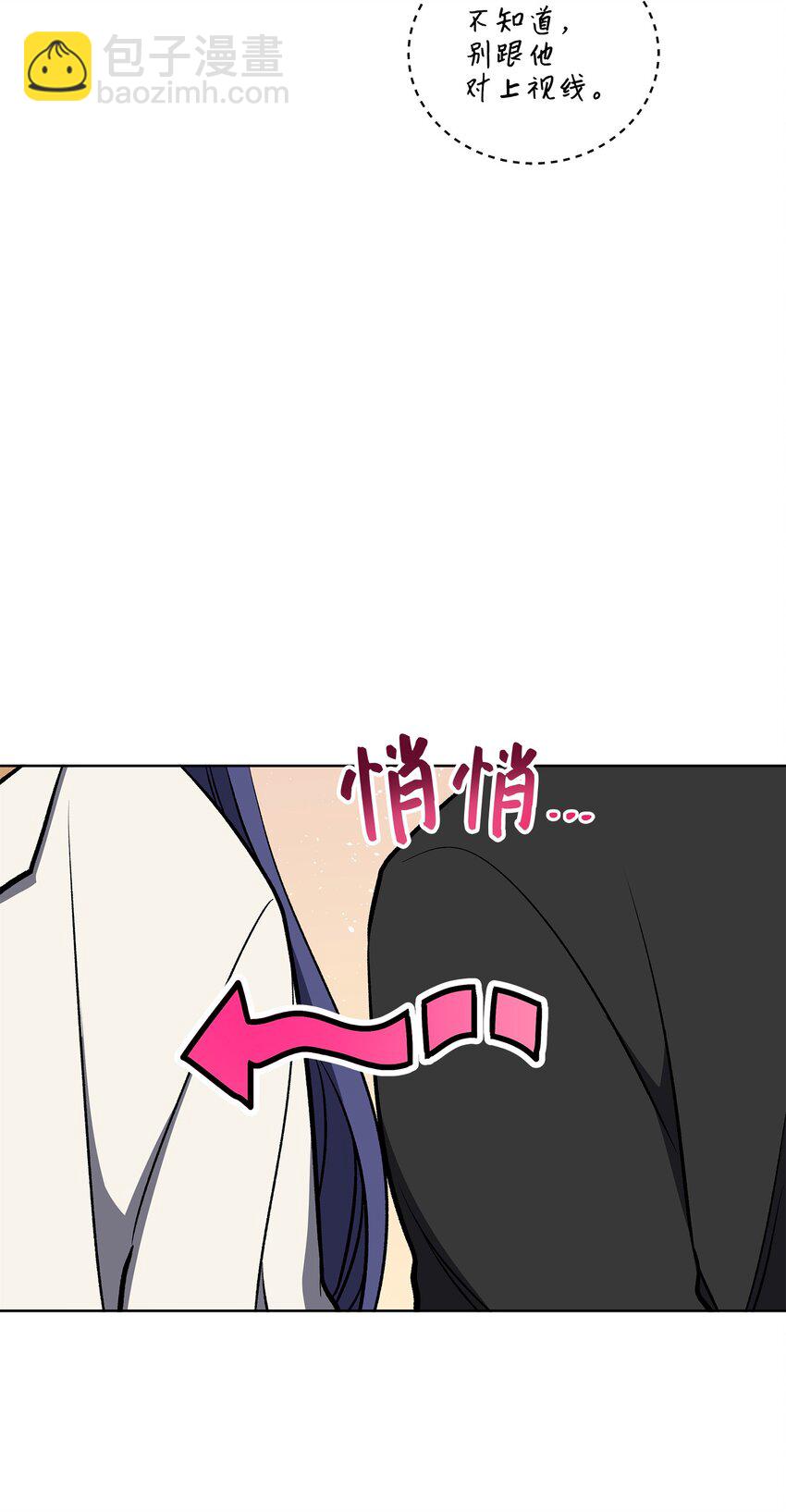 外传29 破镜重圆(1/2)-第117话