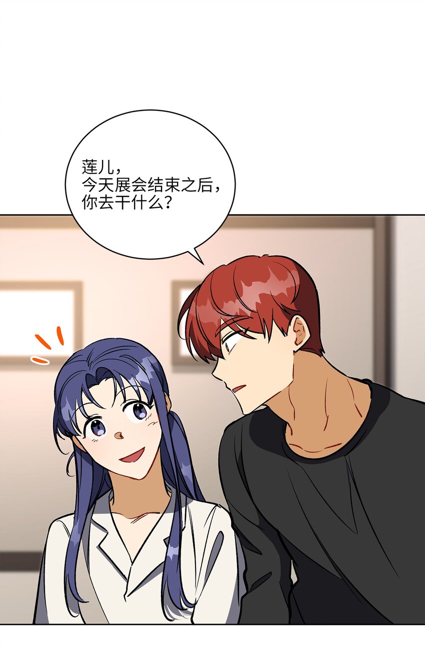 外传29 破镜重圆(1/2)-第117话