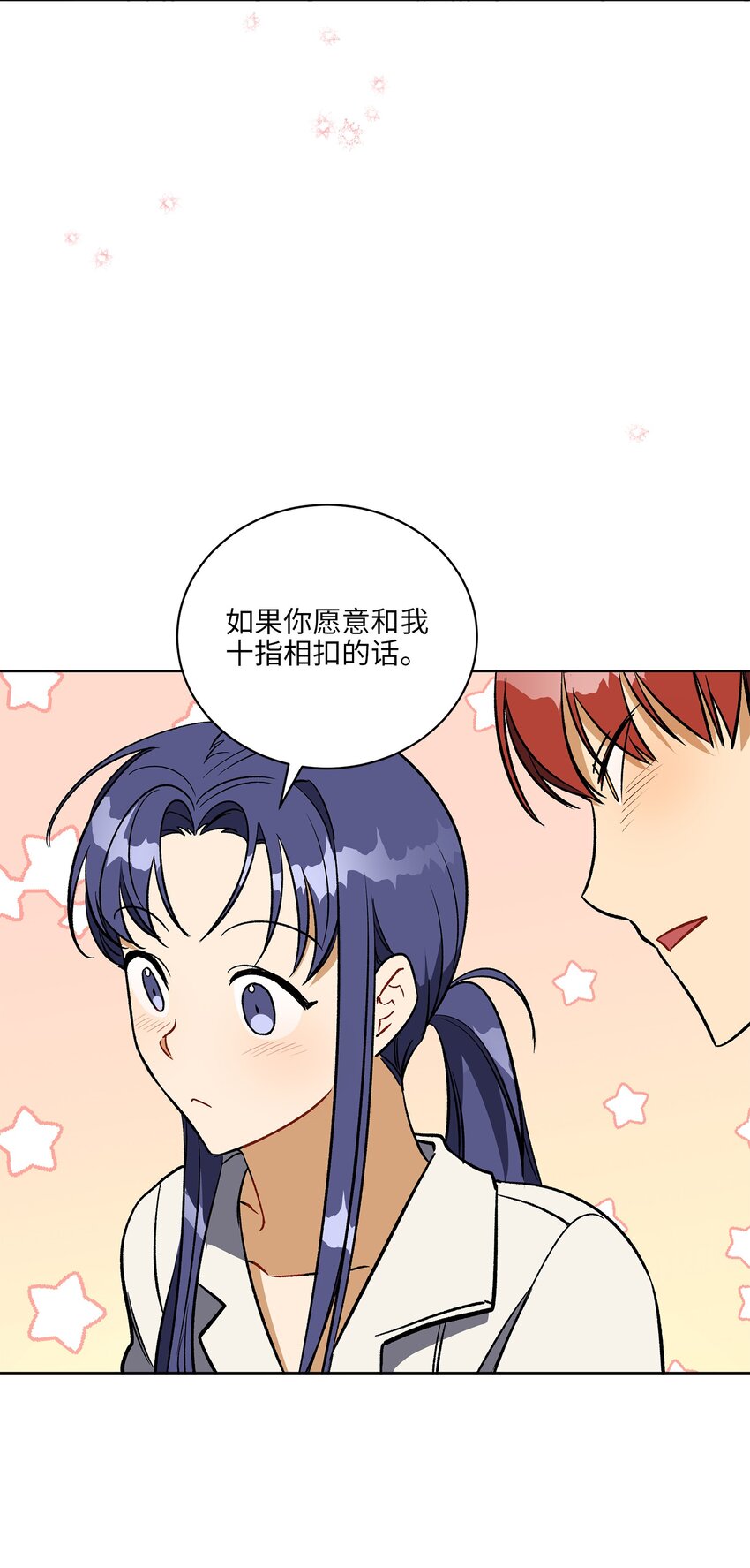 外传29 破镜重圆(1/2)-第117话