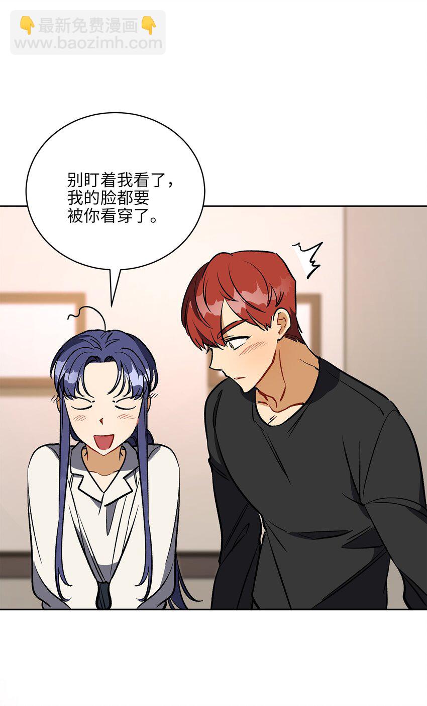 外传29 破镜重圆(1/2)-第117话