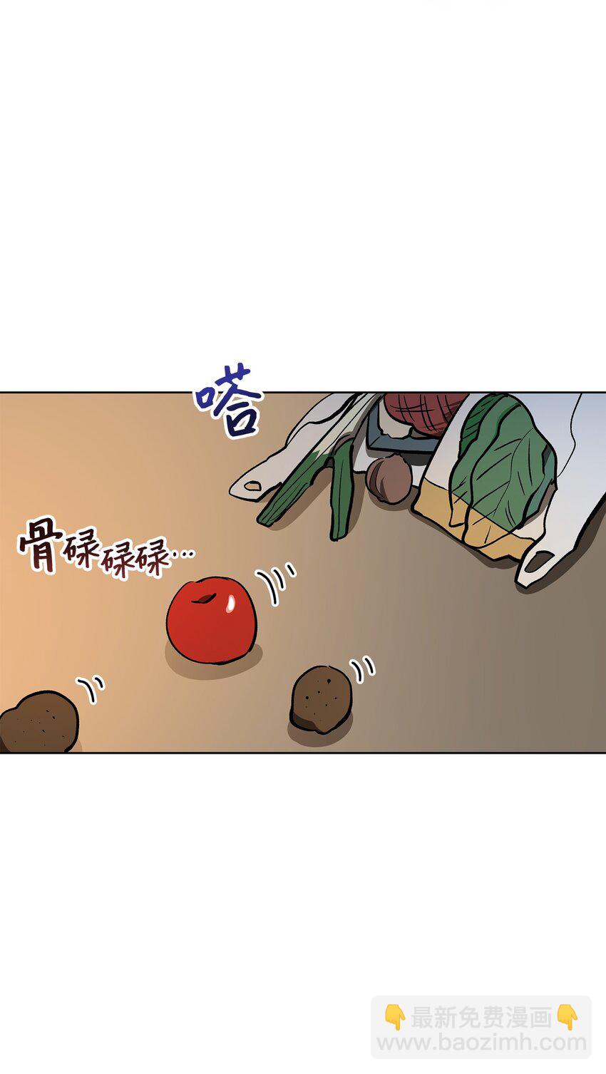 野獸太子太會撩 - 外傳29 破鏡重圓(2/2) - 1