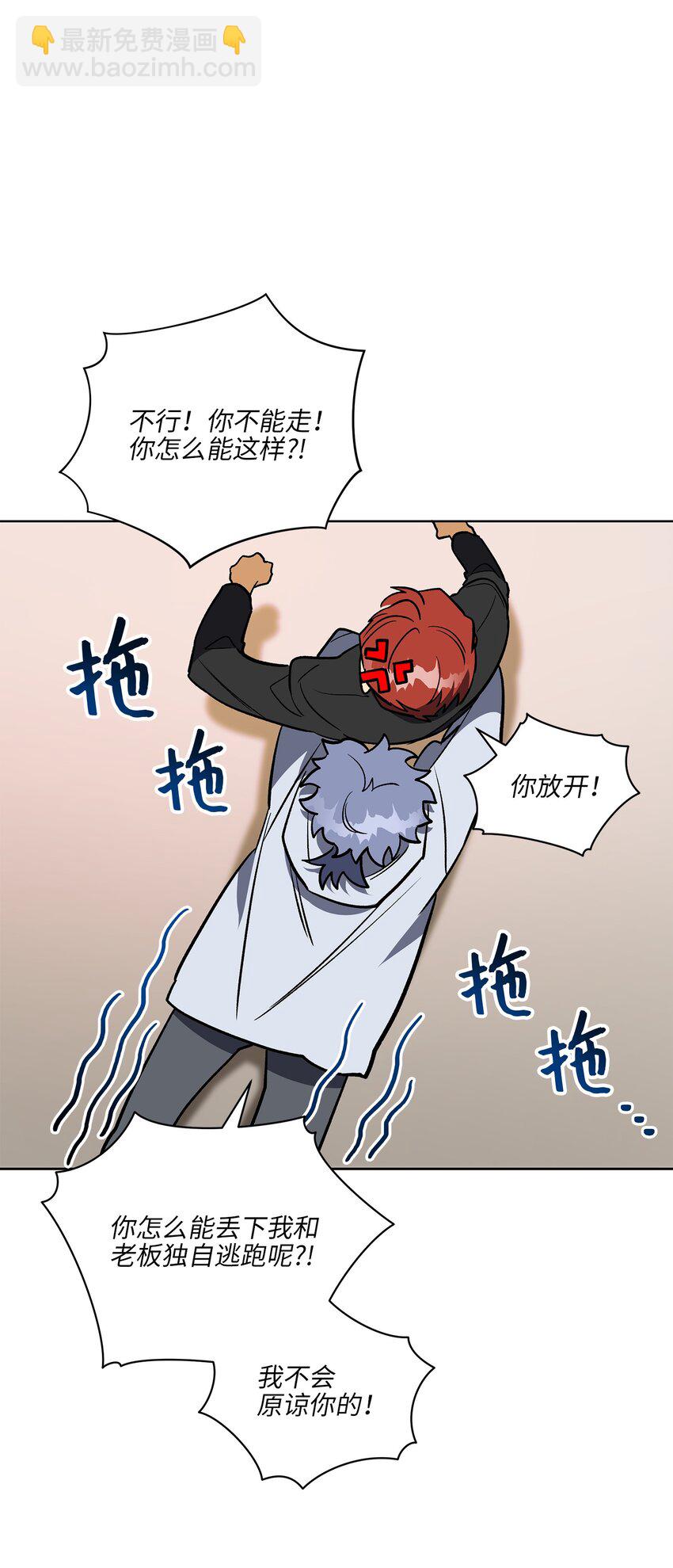 外传31 分别(1/2)-第119话