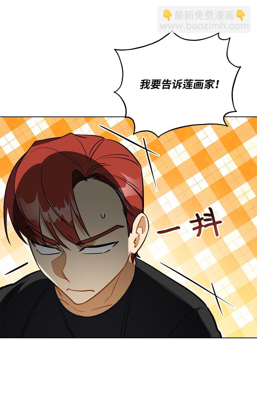 外传31 分别(1/2)-第119话