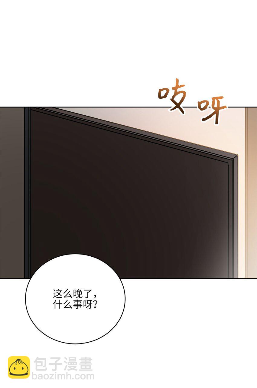 外传31 分别(1/2)-第119话