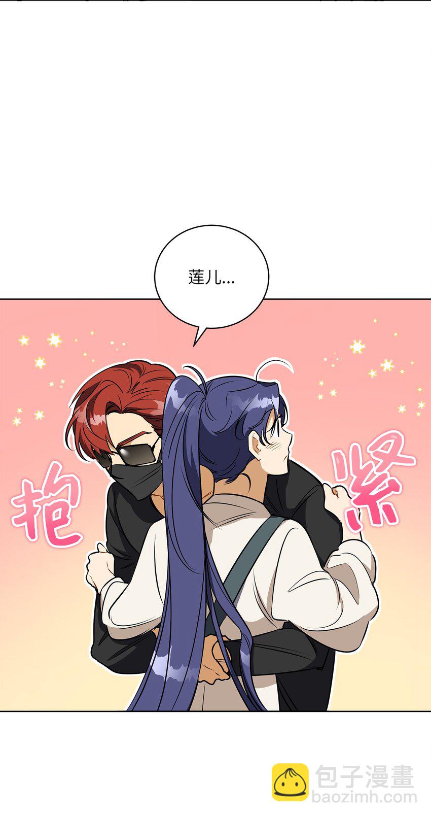 外传31 分别(1/2)-第119话